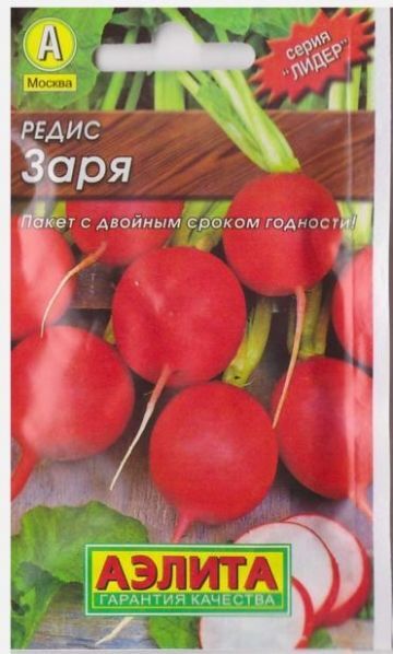 Редис Заря (Код: 70853)