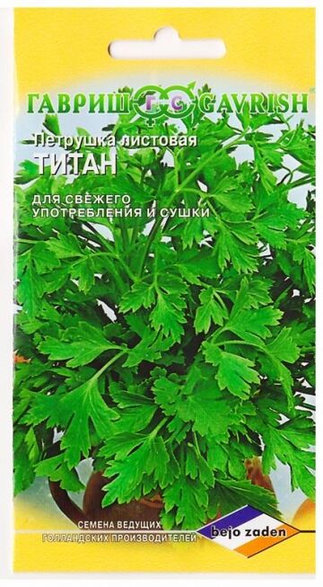 Гавриш Петрушка Листовая Титан (Код: 77653)