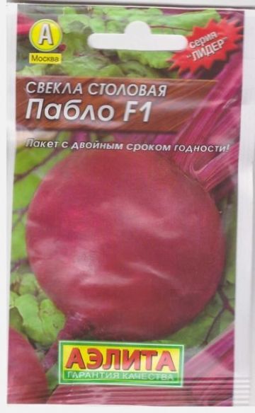 Аэлита Свекла Пабло F1 (Код: 70854)