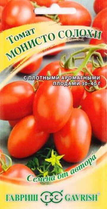 Гавриш Томат Монисто Солохи (Код: 86907)