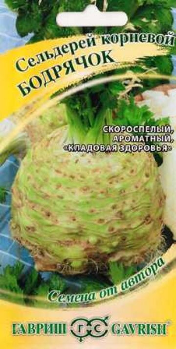 Гавриш Сельдерей корневой Бодрячок (Код: 87320)