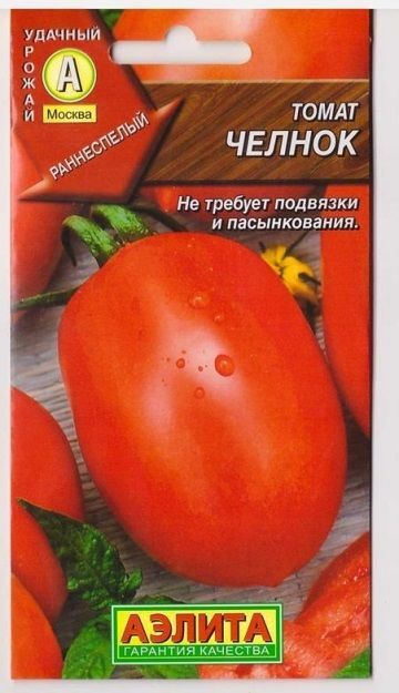 Помидоры челнок описание сорта фото отзывы Томат Челнок Томаты низкорослые. Семена овощей