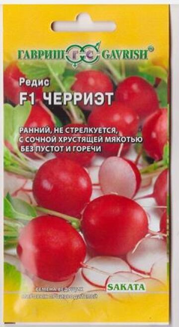 Редис Черриэт F1 (Код: 81146)