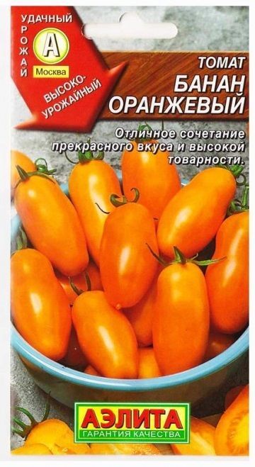 Аэлита Томат Банан Оранжевый (Код: 75449)