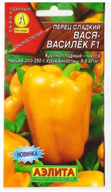 Аэлита Перец Вася-василек F1 (Код: 1721)