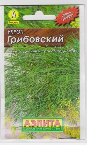 Аэлита Укроп Грибовский (Код: 10896)