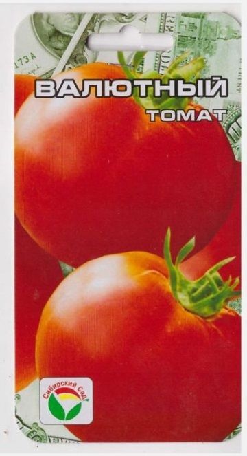 Сибирский сад Томат Валютный (Код: 7026)