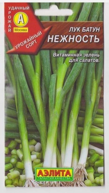 Аэлита Лук Батун Нежность (Код: 16393)