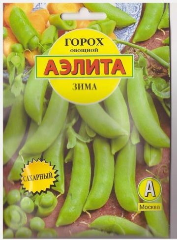 Аэлита Горох Зима (Код: 8811)