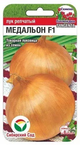 Сибирский сад Лук репчатый Медальон F1 (Код: 89614)