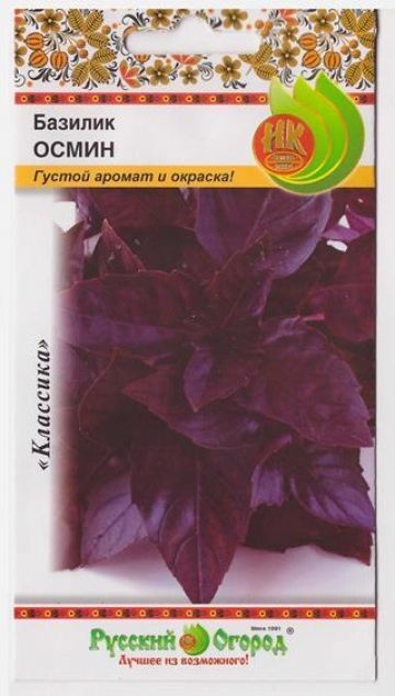 НЕВСКАЯ КОСМЕТИКА Базилик Осмин (Код: 345)