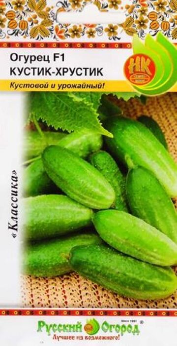 НЕВСКАЯ КОСМЕТИКА Огурец Кустик-хрустик (Код: 82376)