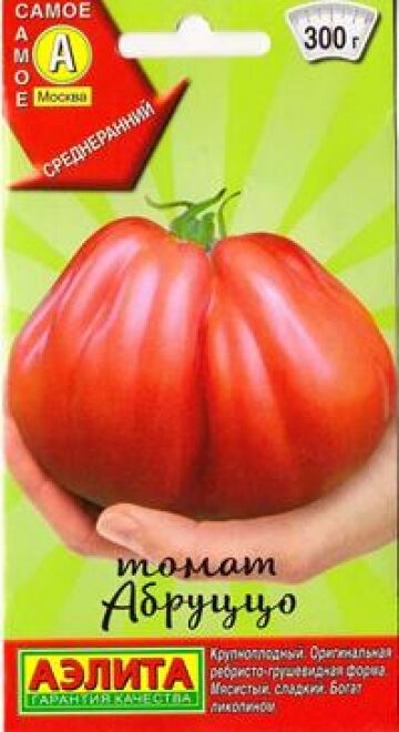 Аэлита Томат Абруццо (Код: 84411)