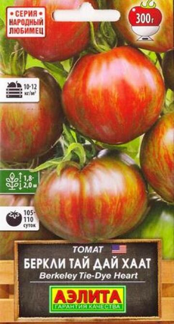 Аэлита Томат Беркли тай дай хаат (Код: 87522)