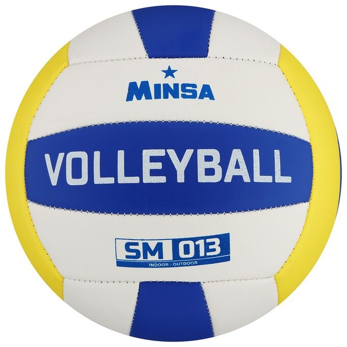 Мяч волейбольный MINSA SM 013, размер 5, 18 панелей, 2 подслоя, камера резиновая