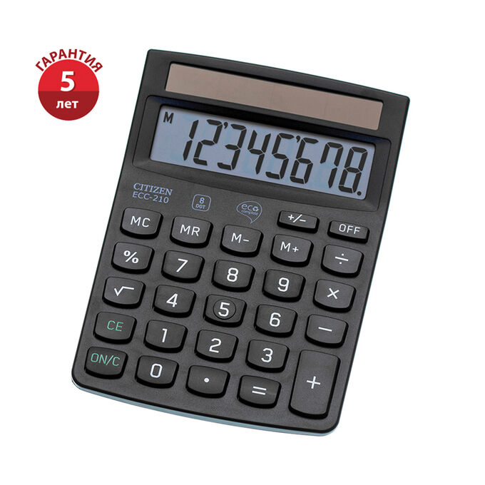 Калькулятор настольный Citizen ECC-210, 8 разрядов, питание от солнечной батареи, 102*144*31мм, черный