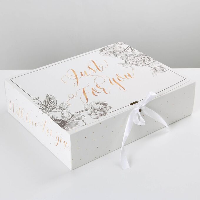 СИМА-ЛЕНД Коробка складная подарочная «Just for you», 31 × 24,5 × 9 см