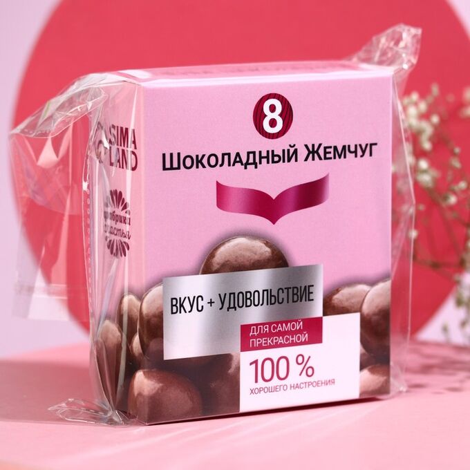 Жемчуг шоколад