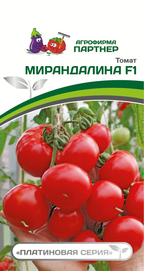 Агрофирма Партнёр Томат Мирандалина F1 Гибриды томата с массой плода 100-250 г