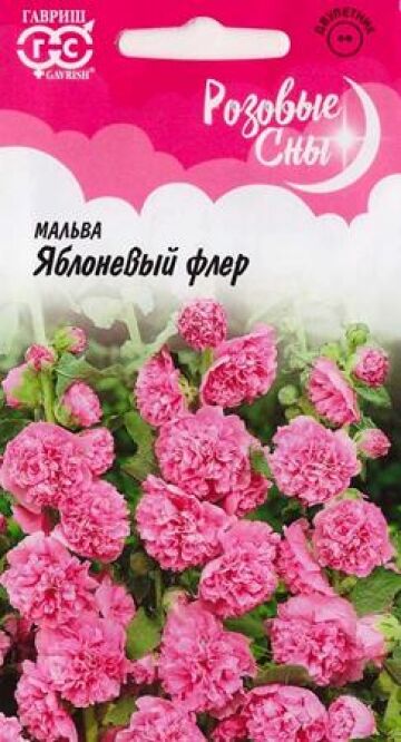 Гавриш Мальва Яблоневый флер (Код: 86988)
