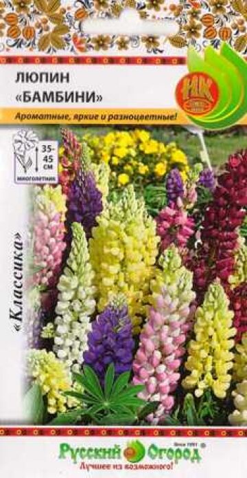НЕВСКАЯ КОСМЕТИКА Люпин Бамбини смесь (Код: 86170)