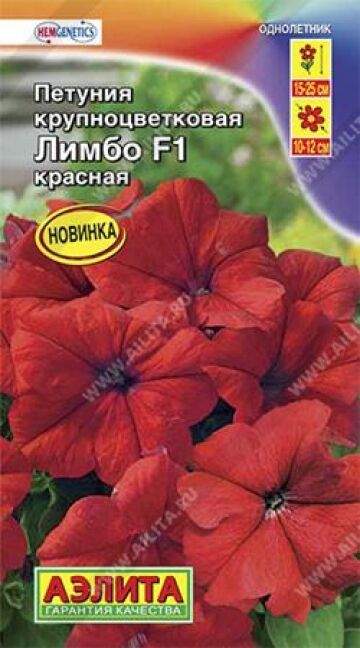 Аэлита Петуния Лимбо Красная F1 (Код: 86063)