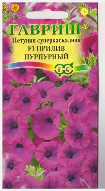 Гавриш Петуния Прилив Пурпурный F1 (Код: 73584)
