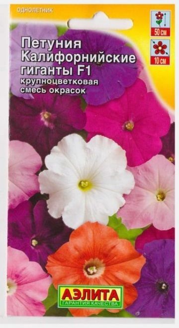 Аэлита Петуния Калифорнийские Гиганты (Код: 15761)