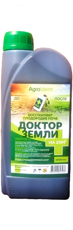 #AgroVerm Доктор земли, 1л.
