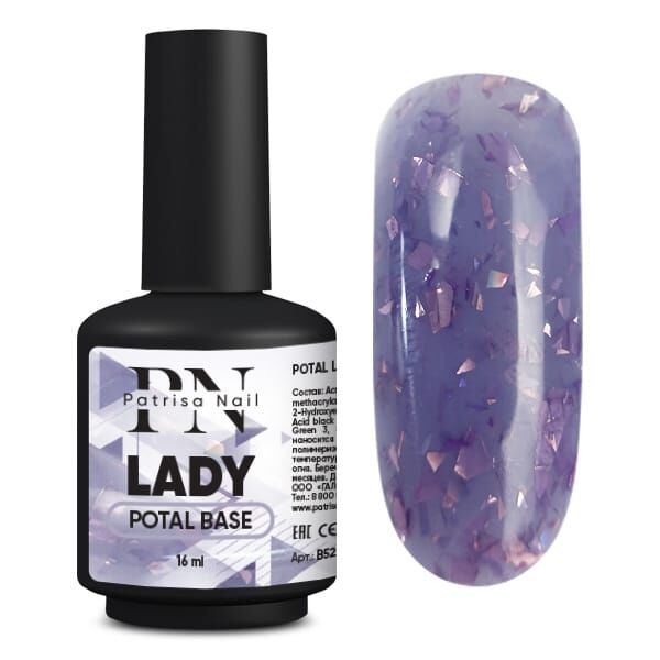 Patrisa Nail POTAL Lady base каучуковая фиолетовая база с лиловой поталью