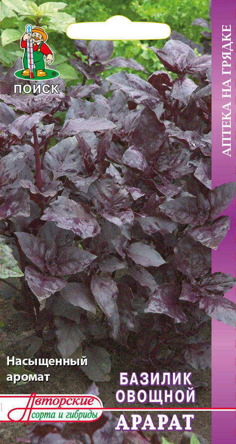 Русский огород Базилик овощной Арарат фиолетовый 0,25г Поиск