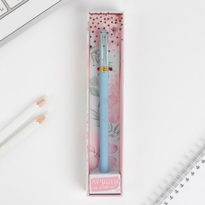 Art Fox Ручка подарочная «Лучшей на свете», матовая, пластик, синяя паста, 0.38 мм