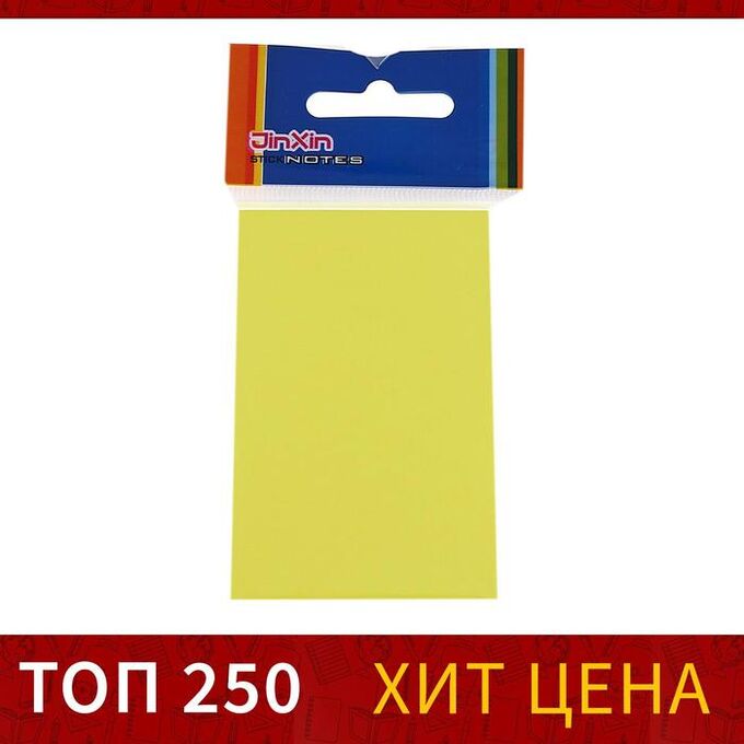 Calligrata Блок с липким краем 51 мм x 76 мм, 100 листов, пастель, жёлтый
