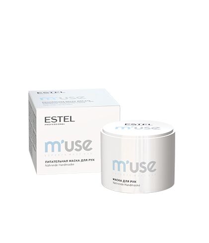 ESTEL PROFESSIONAL MU/HM Питательная маска для рук ESTEL MUSE,  55 г