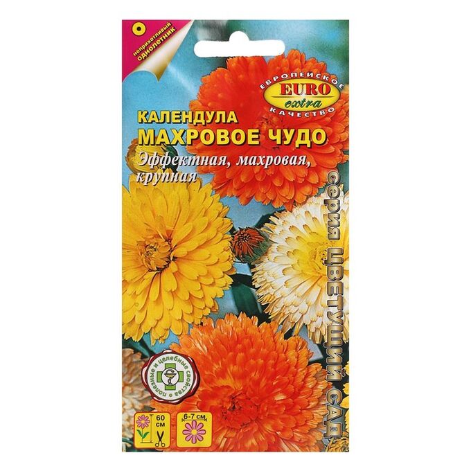 Календула Лили, 0,5г