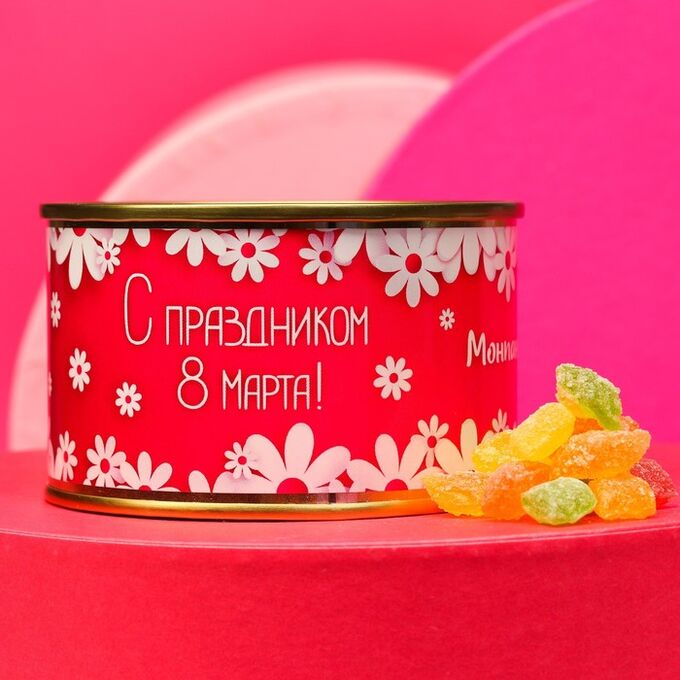 Дарим красиво Монпансье &quot;Розовое&quot;, карамель леденцовая в консервной банке, 140 г