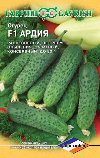 Гавриш Огурец Ардия F1 (Код: 72773)
