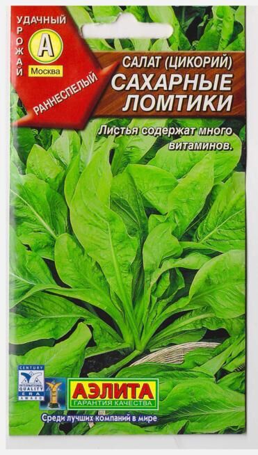 Аэлита Салат Сахарные Ломтики (цикорий) (Код: 68077)