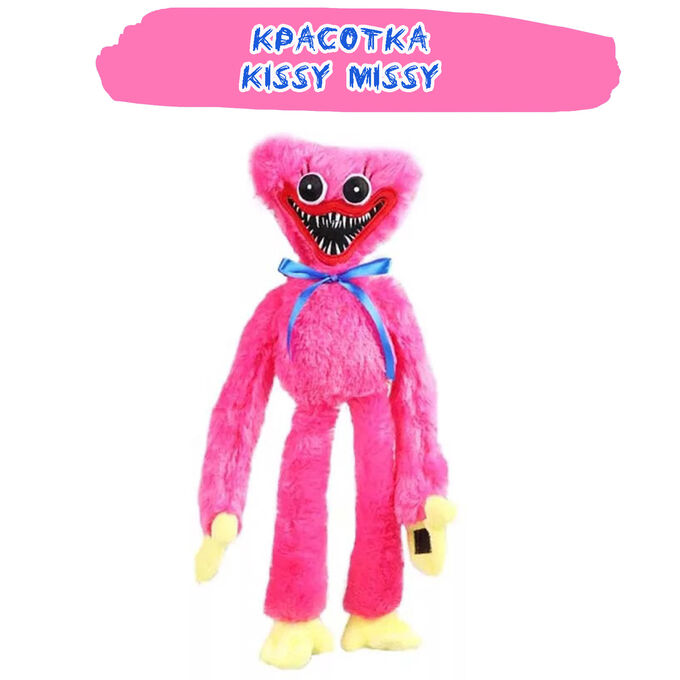 Товары для дома Игрушка Киси Миси (Kisi Misi )/Poppy Playtime игрушка