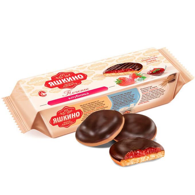 Яшкино печенье с клубничным