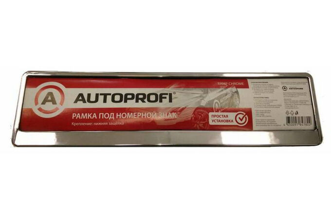 Рамка под номер AUTOPROFI, пластиковая, нижняя защелка, хром