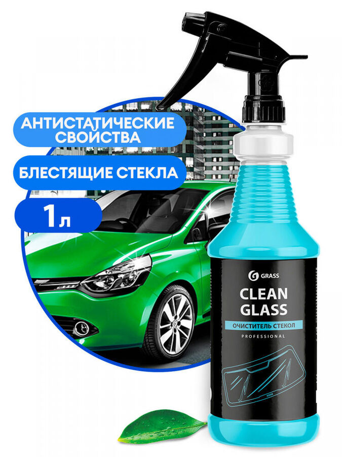 GRASS Очиститель стекол Clean GLASS professional (с проф. триггером) 1 л