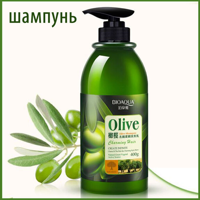 BioAqua/ Шампунь для сухих волос с маслом оливы