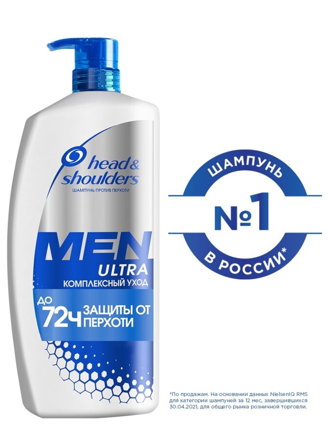 HEAD &amp; SHOULDERS Шампунь против перхоти Комплексный Уход 900мл