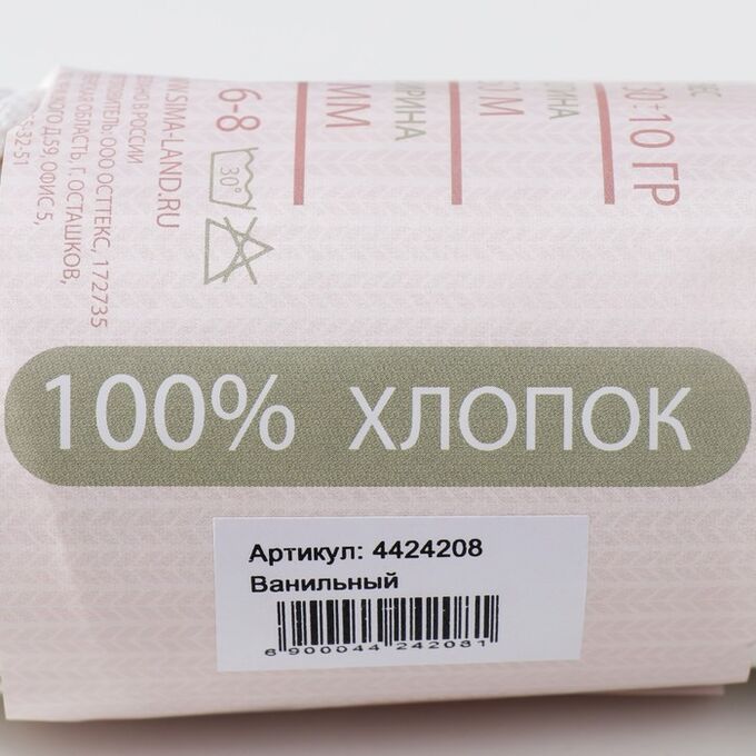 100 хлопок отзывы. Детский хлопок 573 т. Пехорка детский хлопок 573. 100 хлопок отзывы. Пехорка детский хлопок 573.
