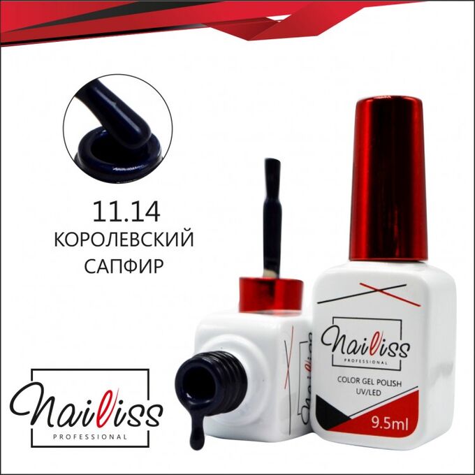 Nailiss Гель-лак с плотным пигментом &quot;N*ss&quot;, 9,5 мл