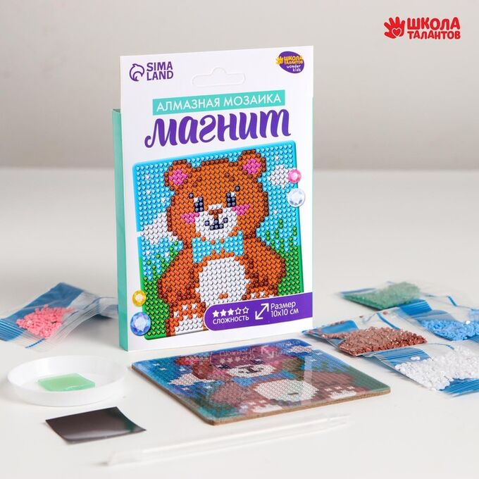 Школа талантов Алмазная мозаика магнит для детей «Медвежонок», 10х10 см