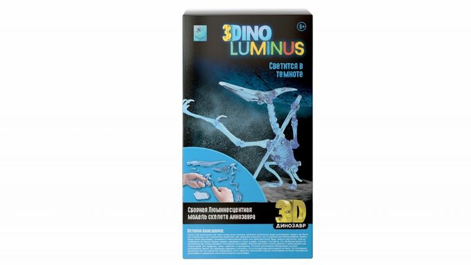 Нескучные игры 3D Dino Luminus. Люминисцентные &quot;Динозавры&quot; 6 вид.