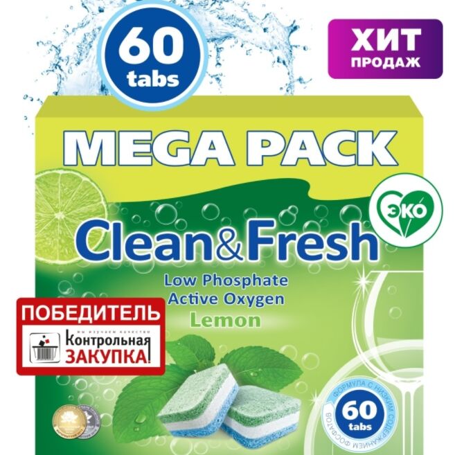 CLEAN & CLEAR Таблетки для ПММ All in 1, 60 таб