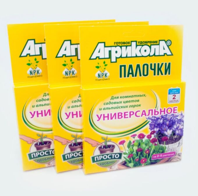 удобрение палочки для комнатных растений. удобрения универсальные палочки агрикола для комнатных растений. агрикола удобр-палочки (с защ. удобрения универсальные палочки агрикола для комнатных растений. эффектом) 04-224 х48.